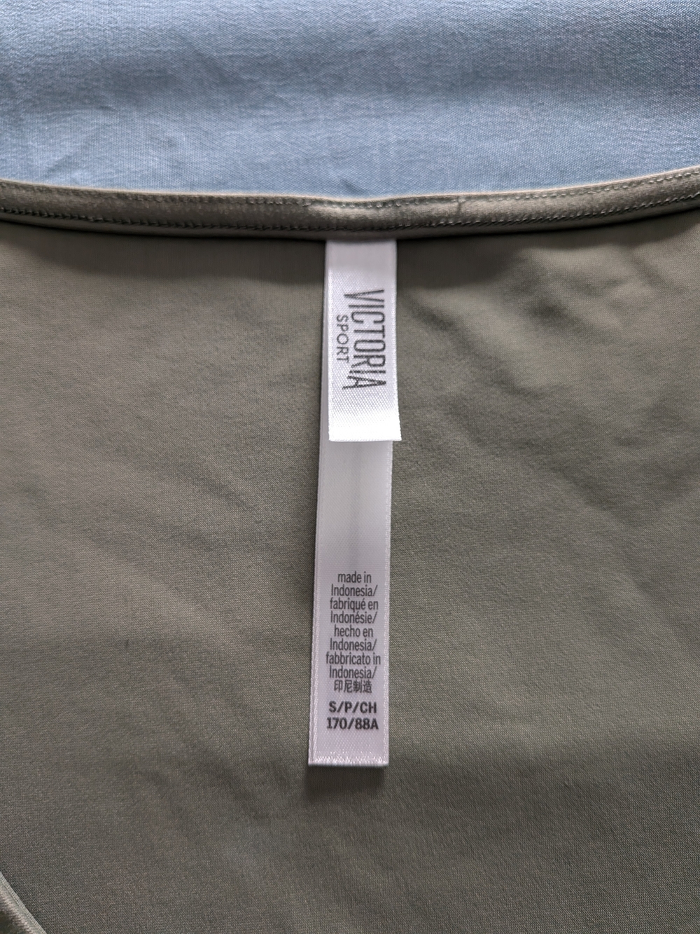 Victoria Sport Olive Green Active Tank Top